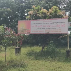 Kotturu Dargah - Vizianagaram