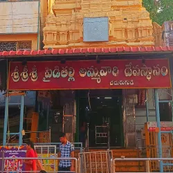 Pydithalli Ammavari Statue - Vizianagaram