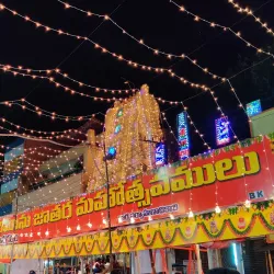 Pydithalli Ammavari Temple - Vizianagaram