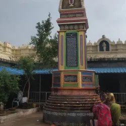 Ramatheertham Temple - Vizianagaram