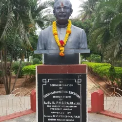 Vizianagaram Fort - Vizianagaram