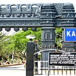 Kakatiya University - Warangal