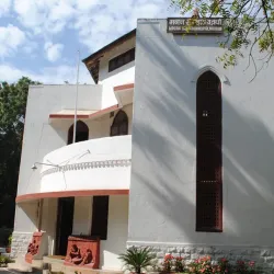 Rajiv Gandhi Science and Technology Museum - Wardha