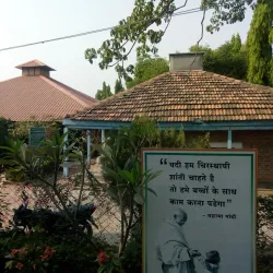 Sevagram Ashram - Wardha