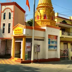 Shri Ganesh Mandir - Wardha