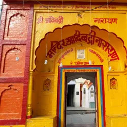 Adi Badri - Yamunanagar (Yamuna Nagar)