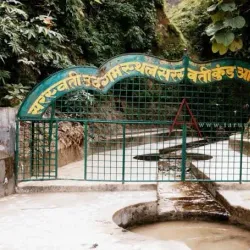 Adi Badri - Yamunanagar (Yamuna Nagar)