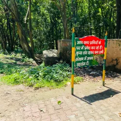 Kalesar Wildlife Sanctuary - Yamunanagar (Yamuna Nagar)