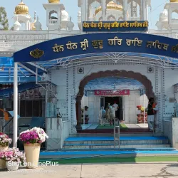 Gurdwara Shri Amb Sahib - Zirakpur