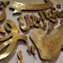 Kudus Museum - Kudus