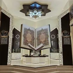 Kudus Museum - Kudus