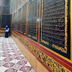 Al-Qur'an Al-Akbar - Palembang