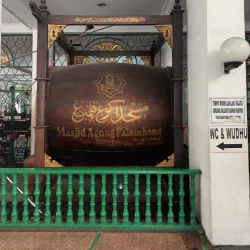 Great Mosque of Palembang (Masjid Agung Palembang) - Palembang