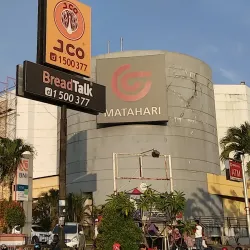 Matahari Shopping Mall - Pontianak