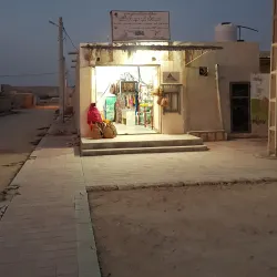 Local Handicraft Workshops - Abhar