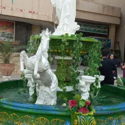 Ahvaz Museum of Anthropology - Ahvaz