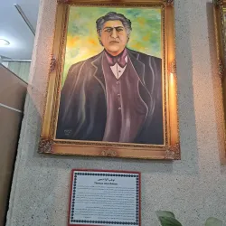 Ahvaz Museum of Anthropology - Ahvaz