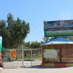 Ahvaz Zoo - Ahvaz