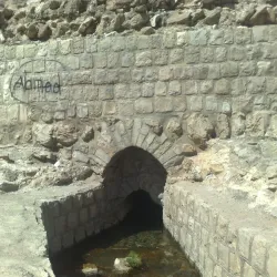 Gerdab-e Sangi (Stone Whirlpool) - Aligudarz