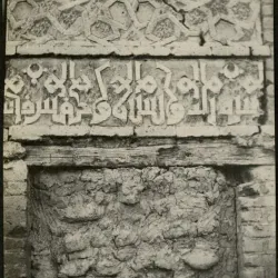 Gonbad-e Kabud (Blue Dome) - Ardabil