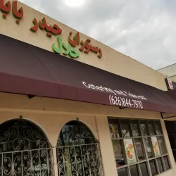 Heydar Baba Hill - Ardabil