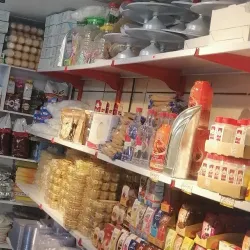 Babol Bazaar - Babol