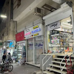 Bandar Abbas Bazaar - Bandar Abbas