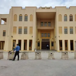 Bandar Abbas Museum - Bandar Abbas