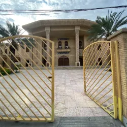 Mahshahr Cultural Center - Bandar-e Mahshahr