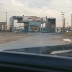 Nearby Fishing Villages - Bandar-e Mahshahr