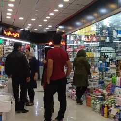 Baneh Bazaar - Baneh