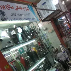 Baneh Bazaar - Baneh