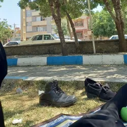 Baneh Public Park - Baneh