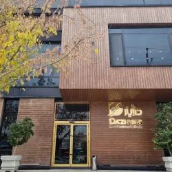 Local Kurdish Cuisine Restaurants - Baneh