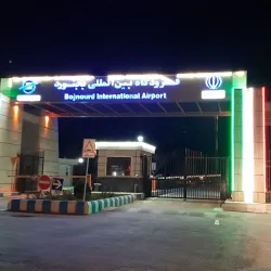 Bojnord Cultural Center - Bojnord