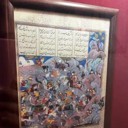 Bonab Agricultural Museum - Bonab