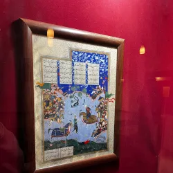 Bonab Agricultural Museum - Bonab