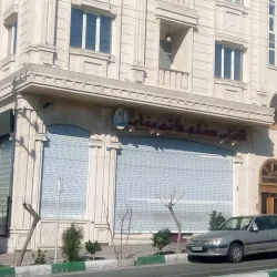 Bonab Traditional Cuisine Restaurants - Bonab