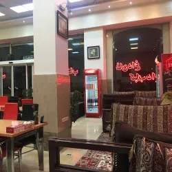 Bonab Traditional Cuisine Restaurants - Bonab