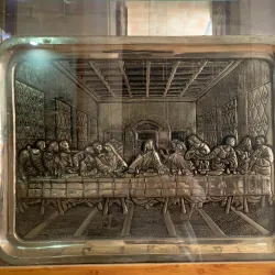 Borujerd Cultural Museum - Borujerd