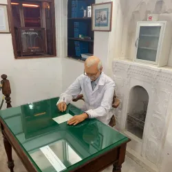 Bushehr Museum - Bushehr