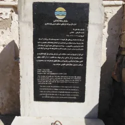 Naderi Castle (Bushehr Fort) - Bushehr