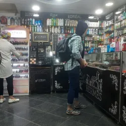 Chābahār Bazaar - Chābahār