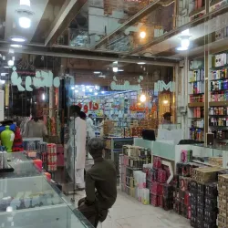 Chābahār Bazaar - Chābahār