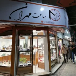 Eslamshahr Bazaar - Eslamshahr