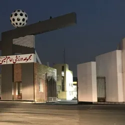 Imam Khomeini Mosque - Eslamshahr