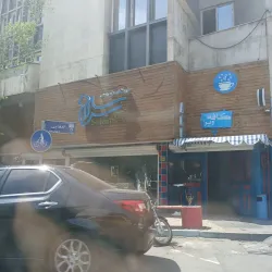 Local Handicrafts Shops - Eslamshahr