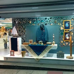 Local Handicrafts Shops - Eslamshahr