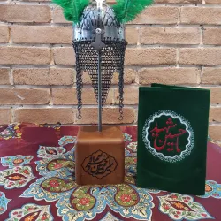 Local Handicrafts Shops - Eslamshahr