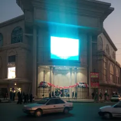 Nearby: Tehran City Center - Eslamshahr